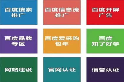 探索SEM竞价培训的奥秘：成功企业的投放策略揭秘